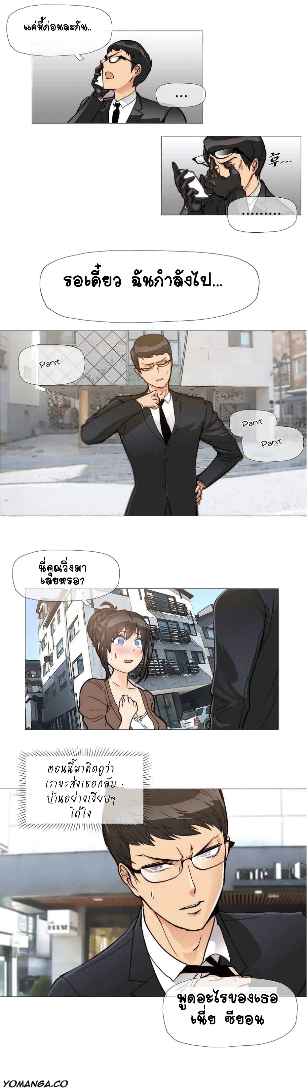 Household Affairs page 15
