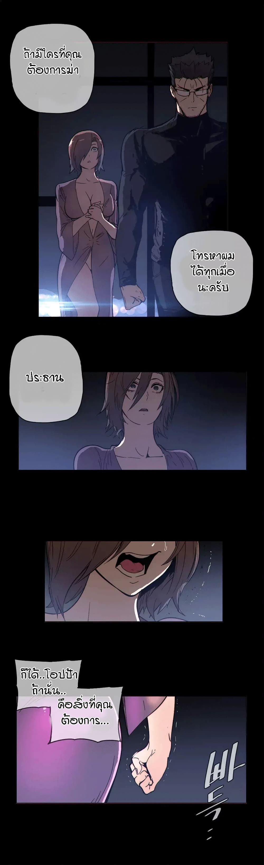 Household Affairs page 15