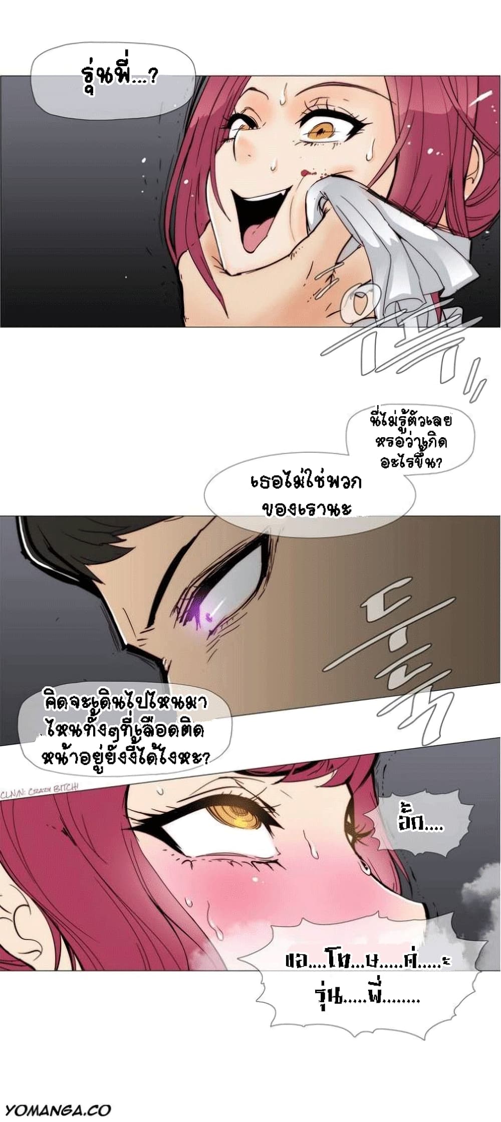 Household Affairs page 4