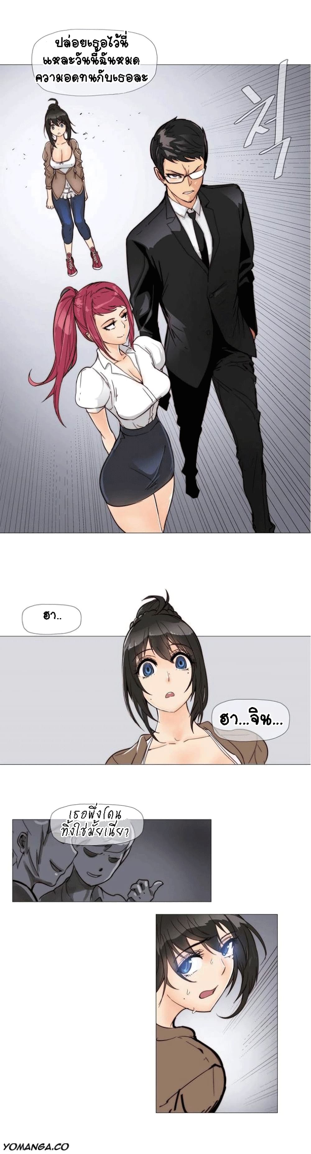 Household Affairs page 8