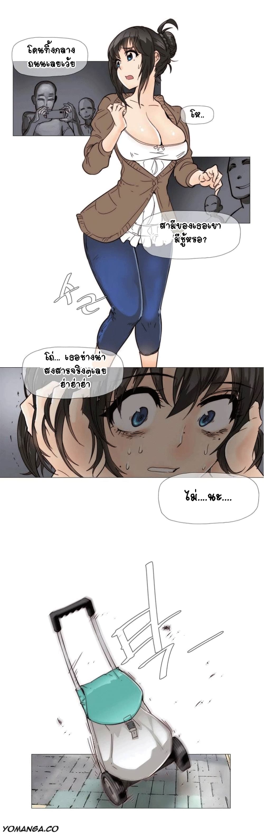 Household Affairs page 9