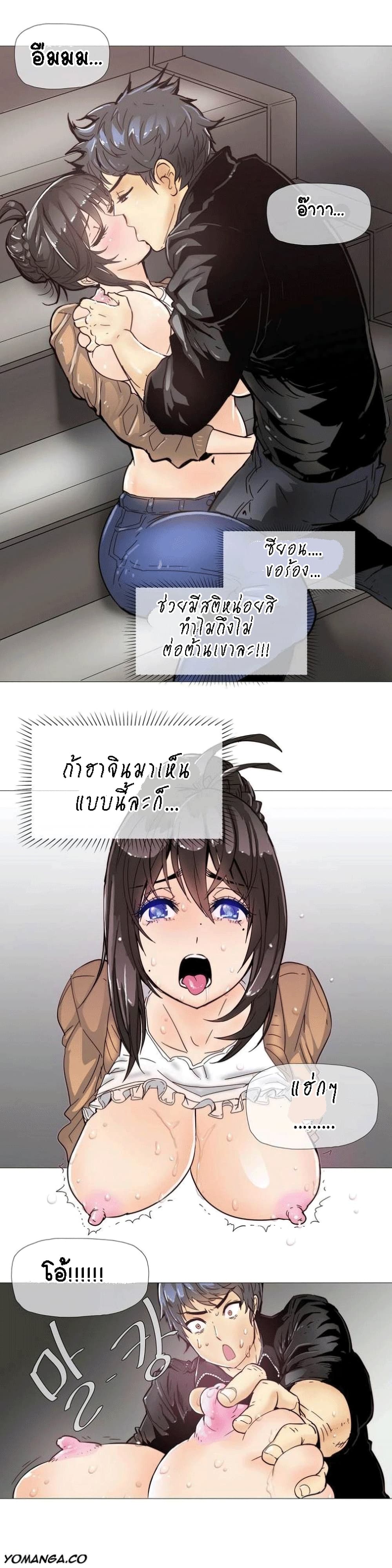 Household Affairs page 2