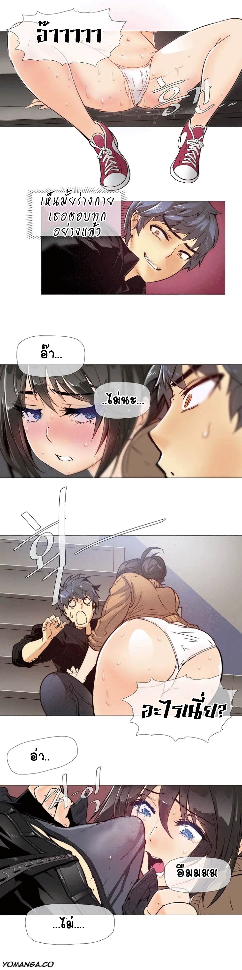 Household Affairs page 9