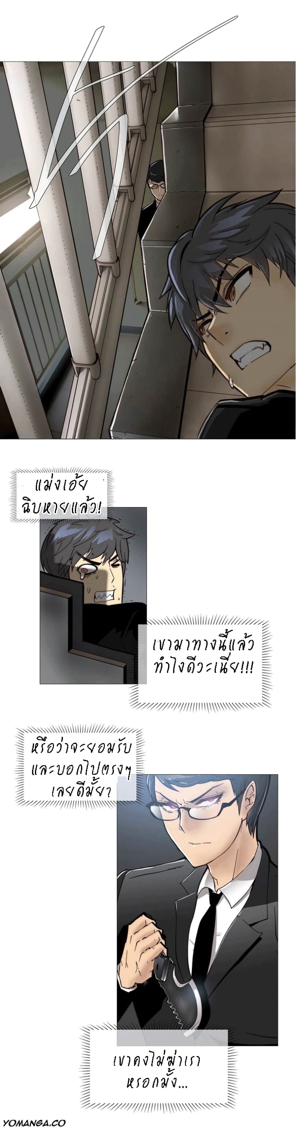 Household Affairs page 20