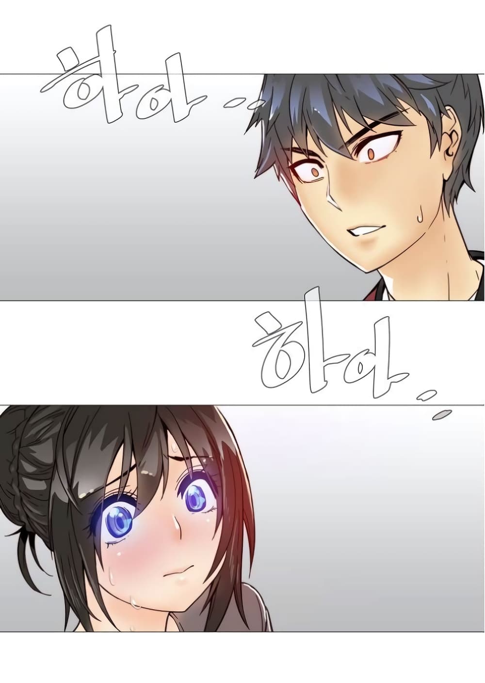 Household Affairs page 12