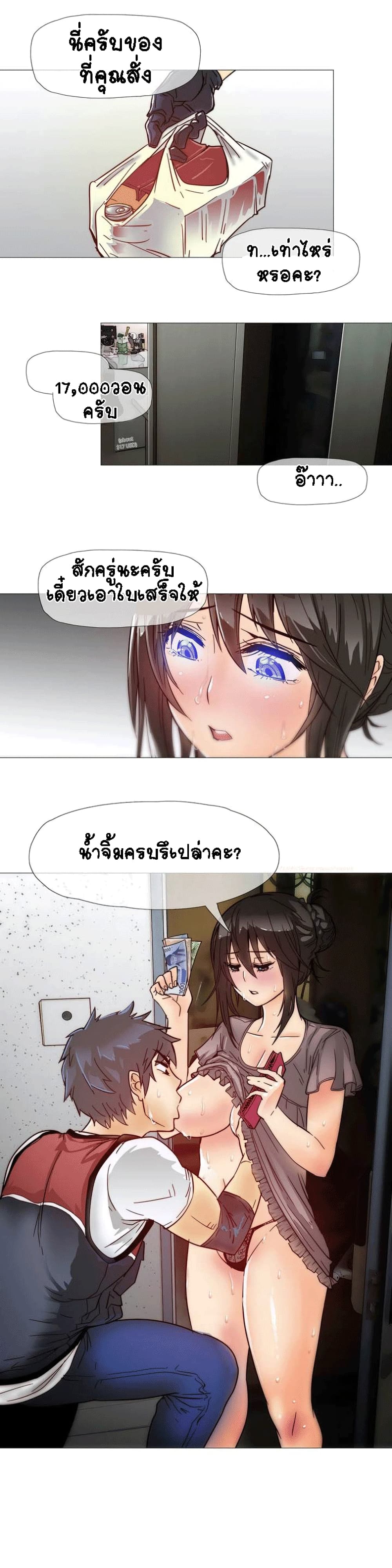 Household Affairs page 13