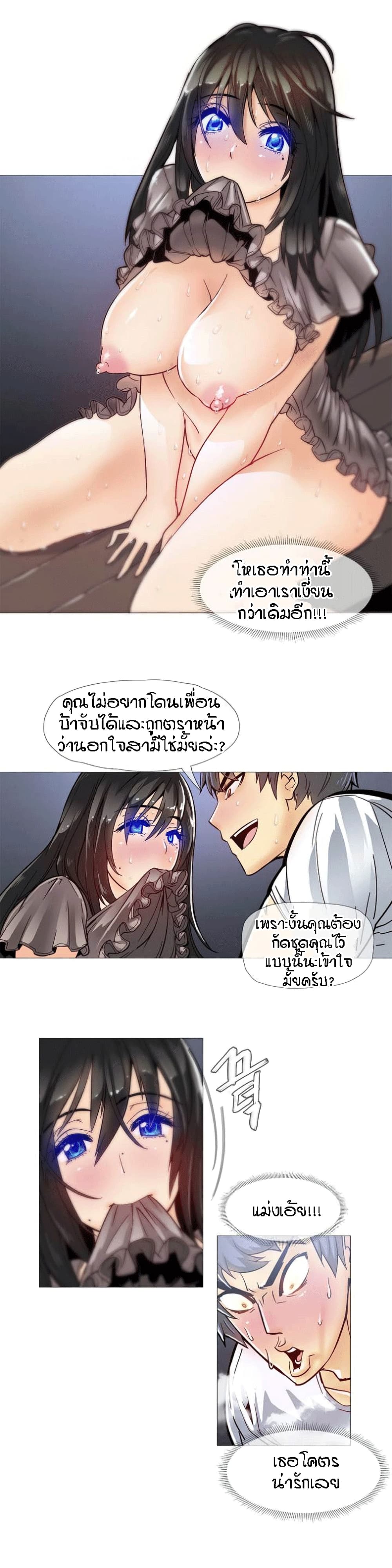 Household Affairs page 15
