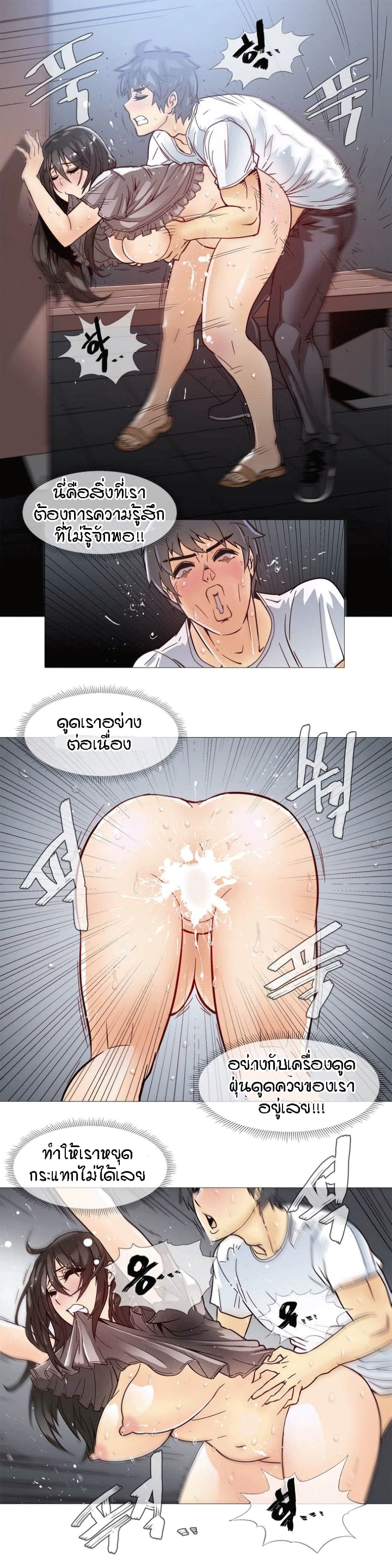 Household Affairs page 17