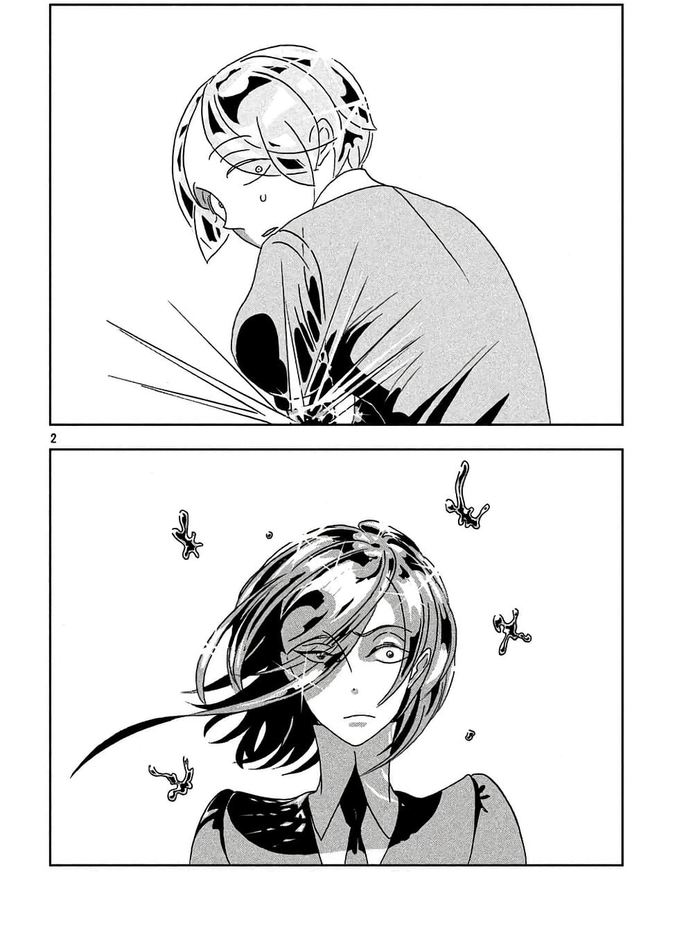 Houseki no Kuni page 2