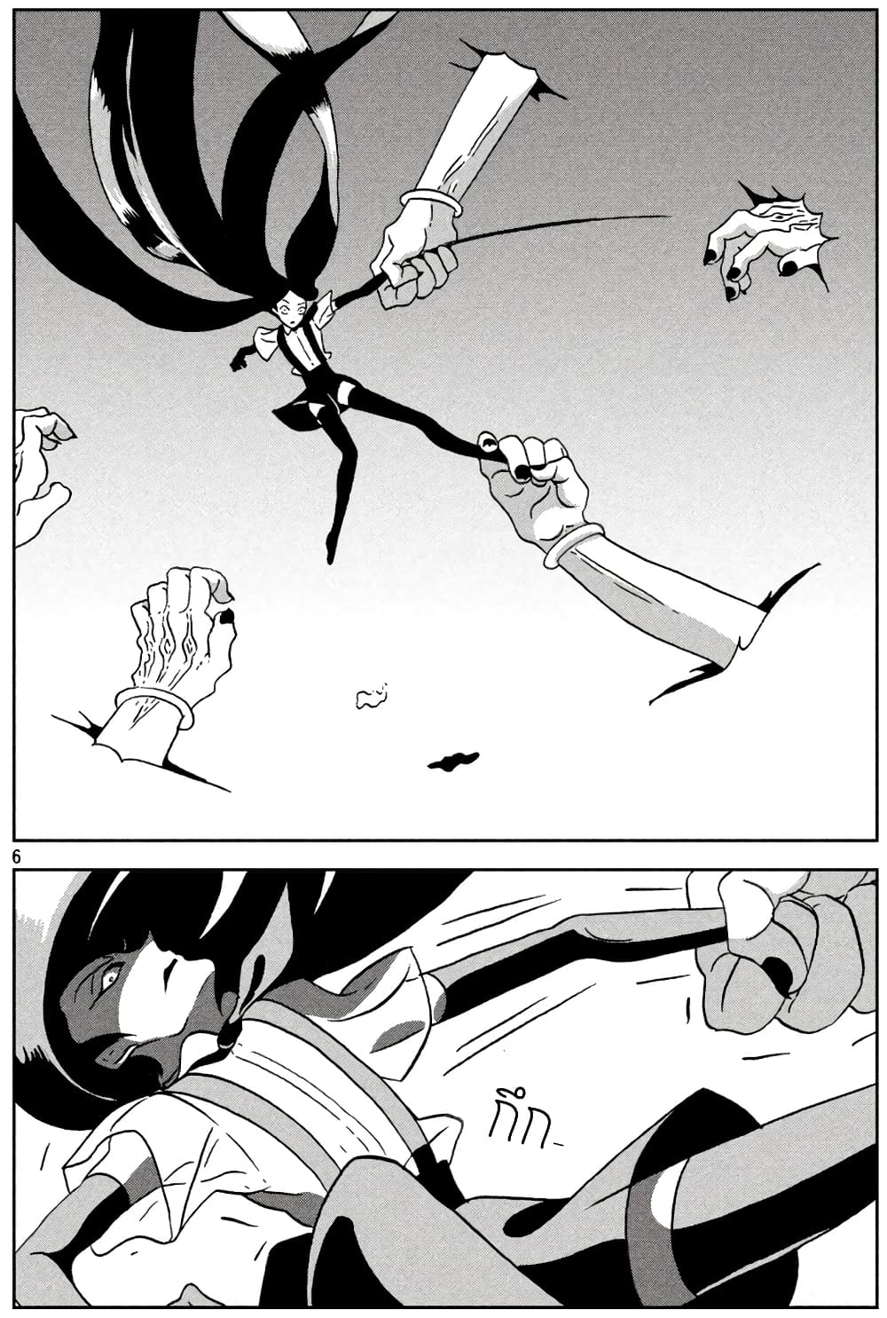 Houseki no Kuni page 7