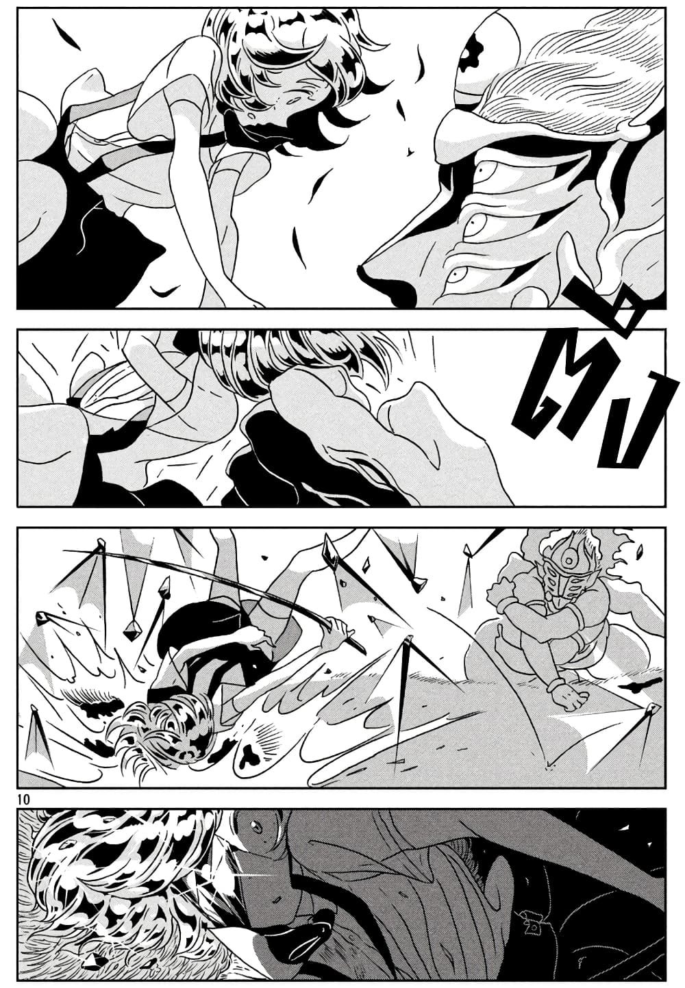 Houseki no Kuni page 10