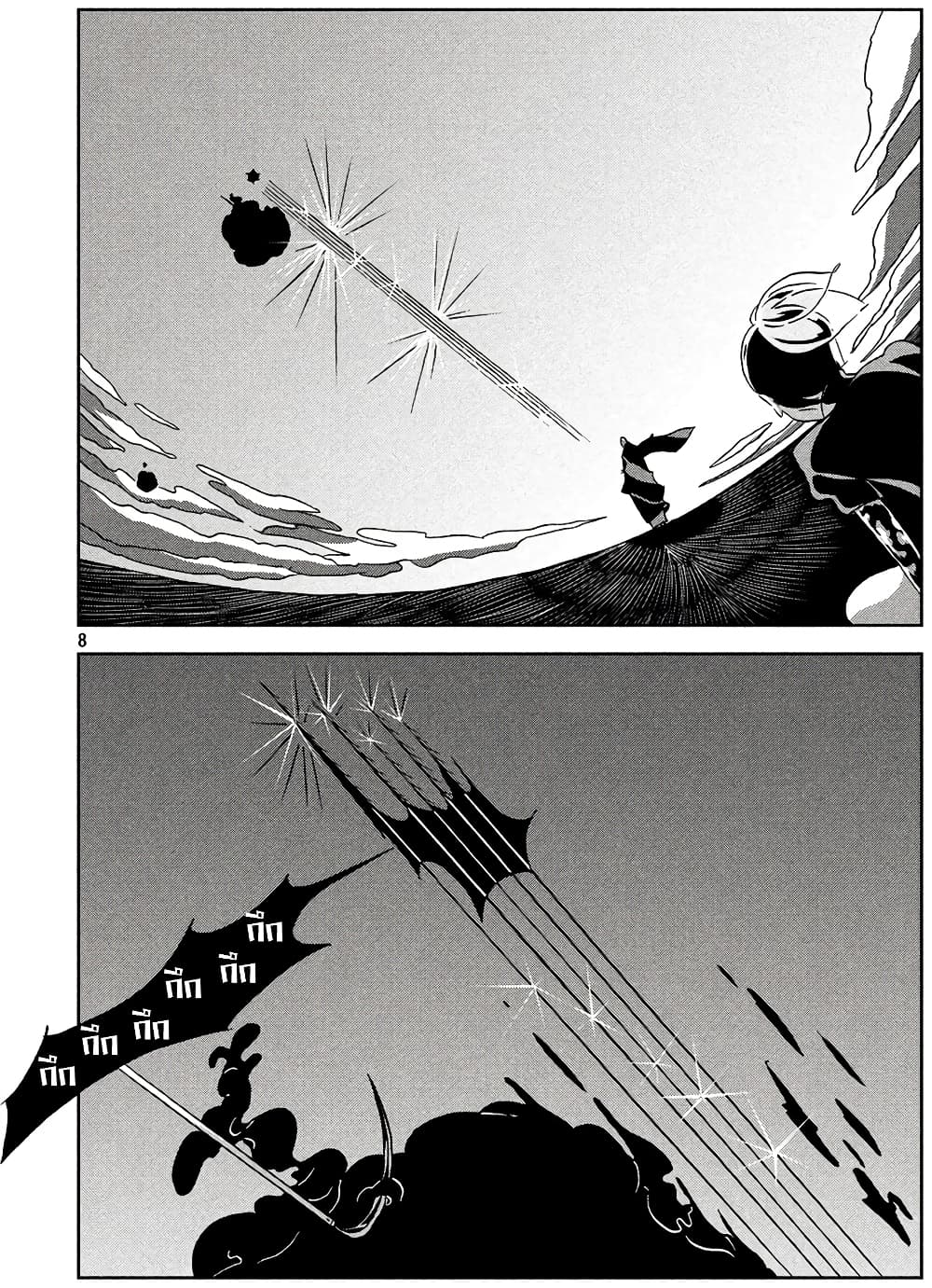 Houseki no Kuni page 8