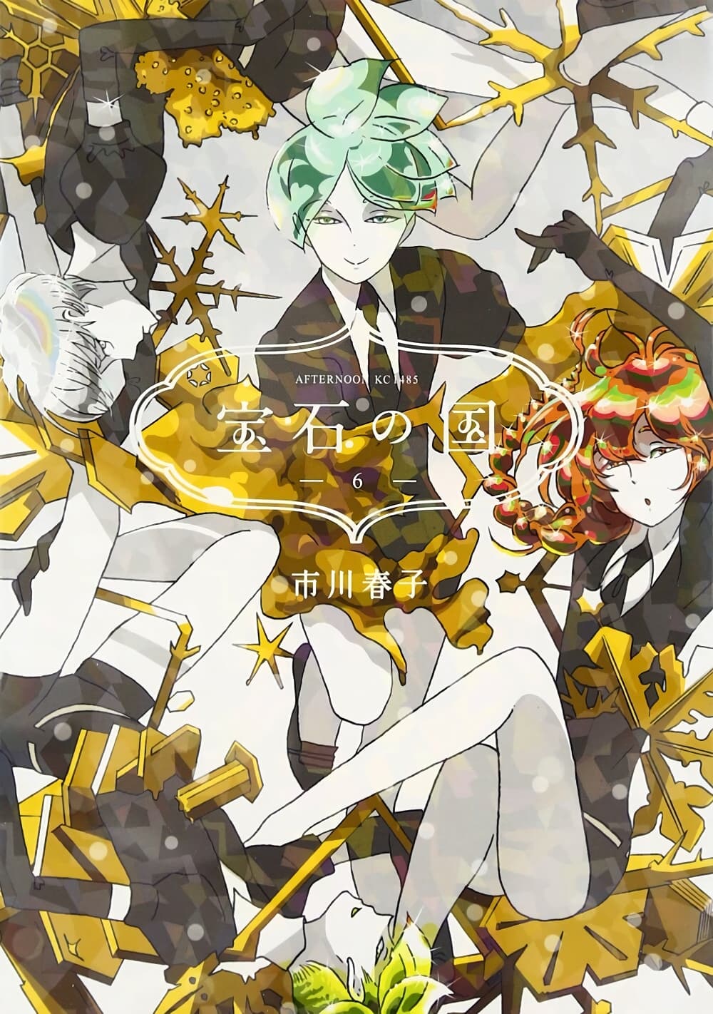 Houseki no Kuni page 1