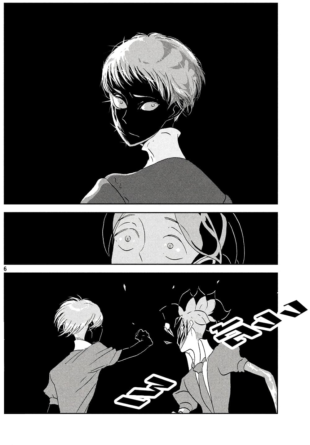 Houseki no Kuni page 6