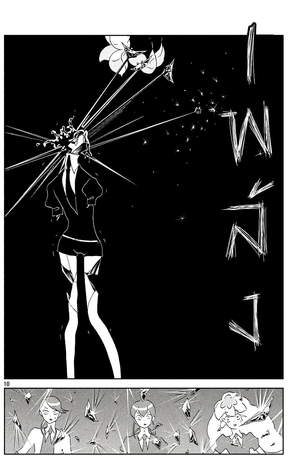 Houseki no Kuni page 10