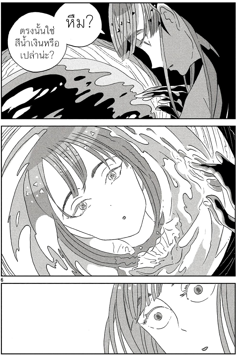 Houseki no Kuni page 6