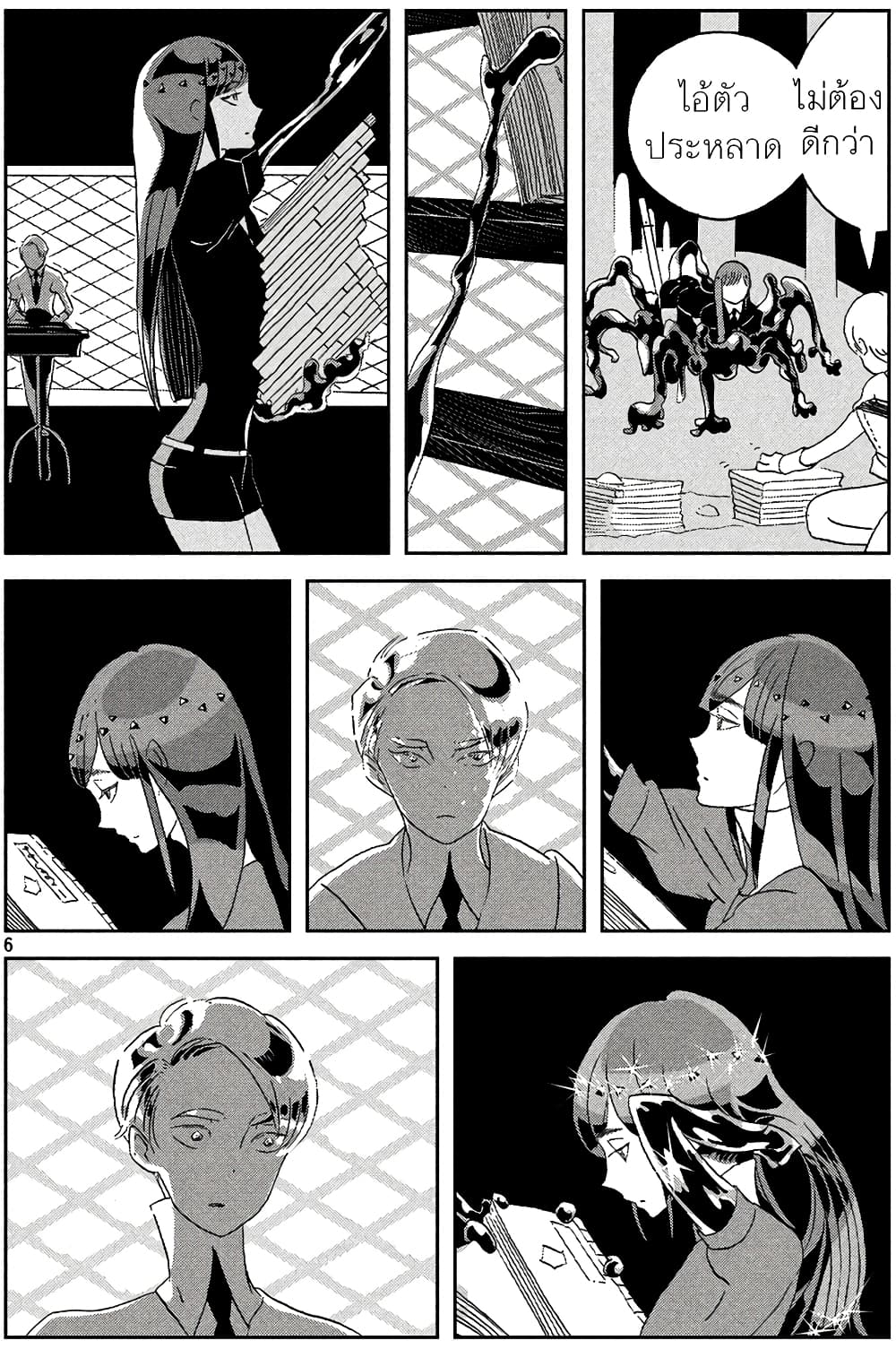 Houseki no Kuni page 6