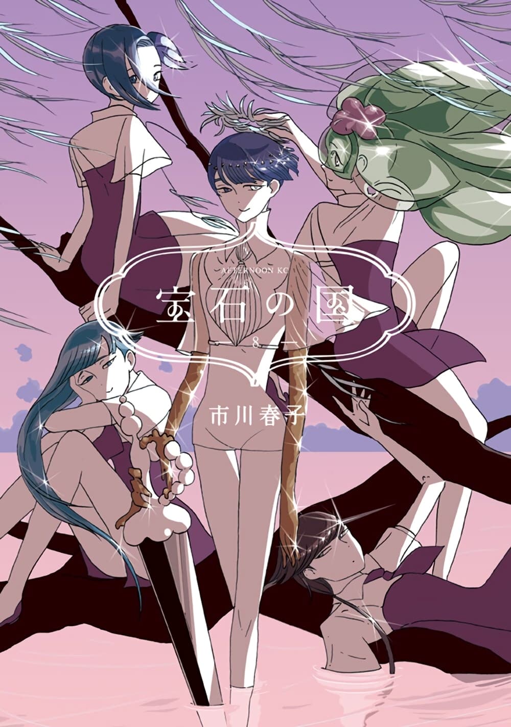 Houseki no Kuni page 1