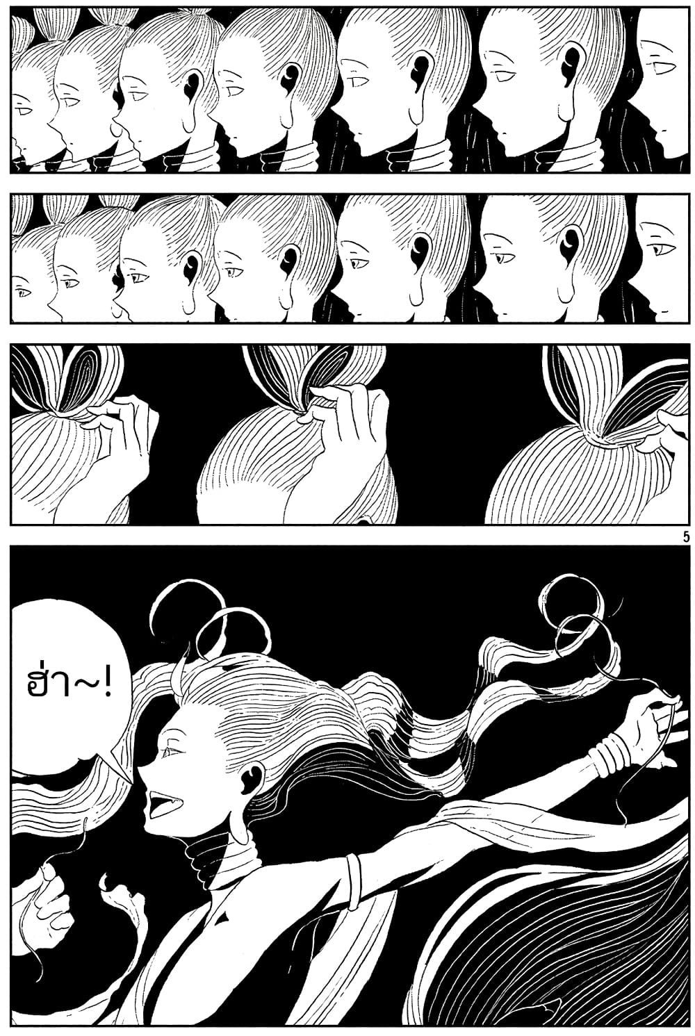 Houseki no Kuni page 9