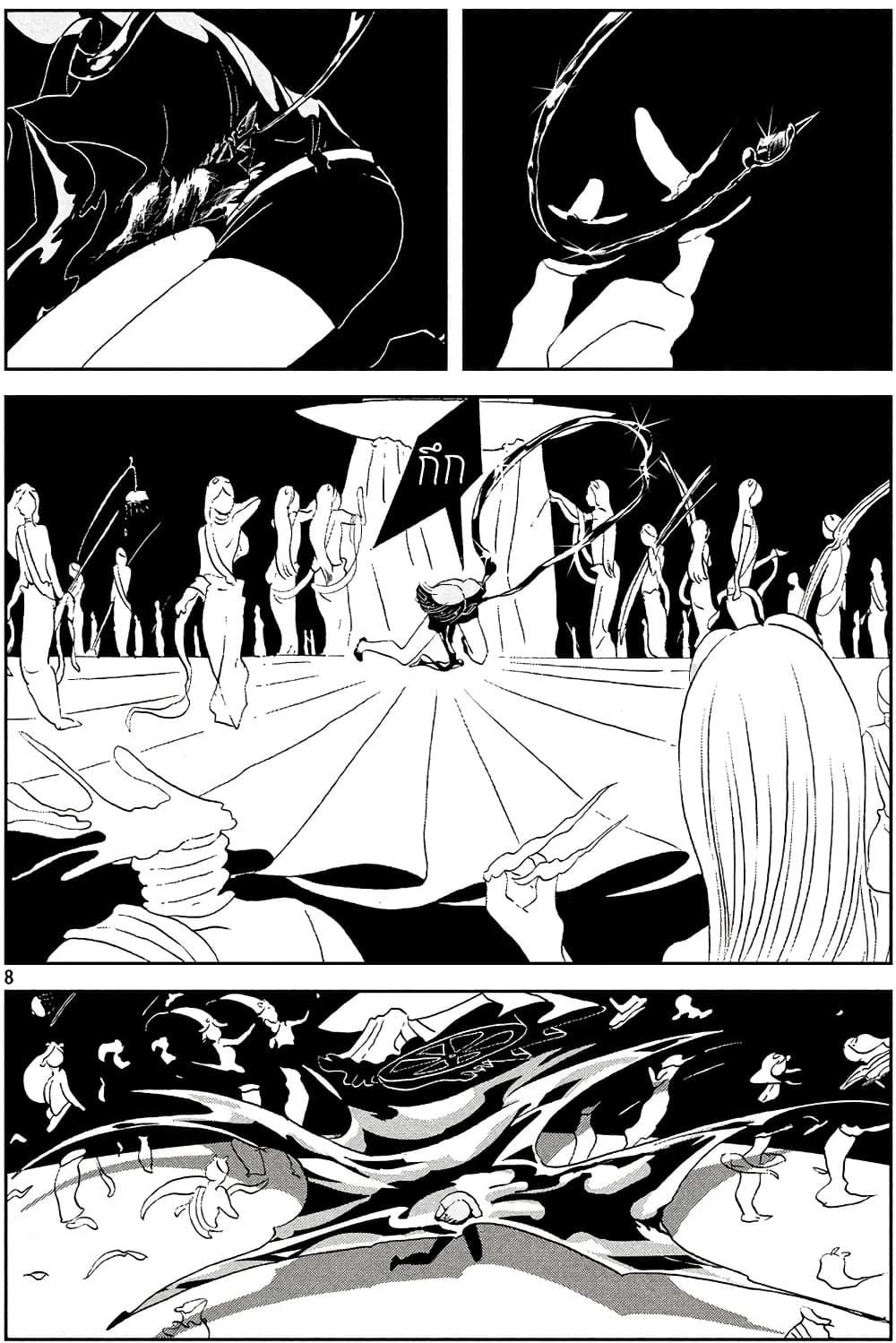 Houseki no Kuni page 12