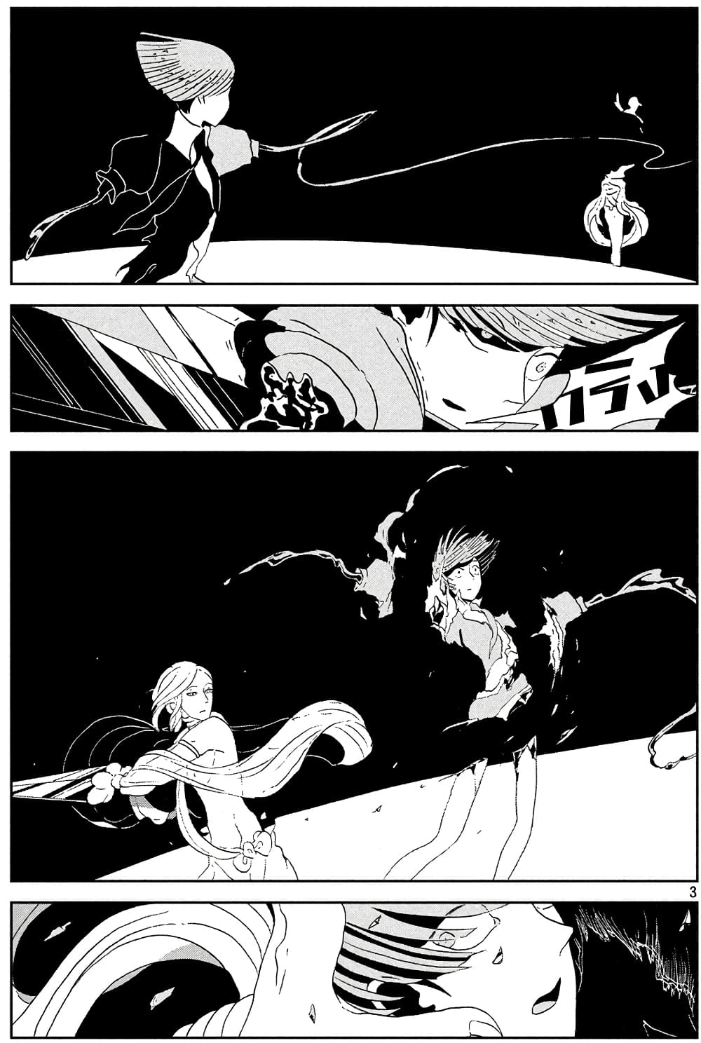 Houseki no Kuni page 3