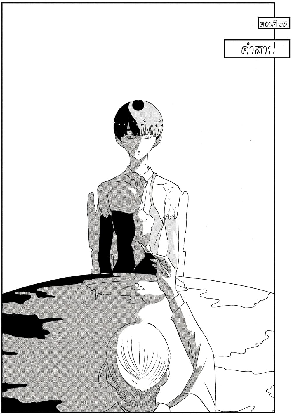 Houseki no Kuni page 1