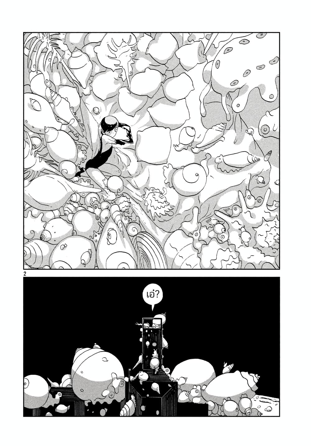 Houseki no Kuni page 2