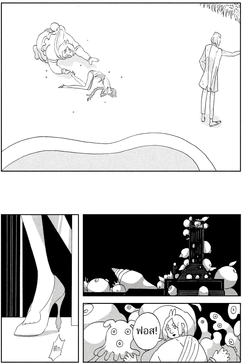 Houseki no Kuni page 20
