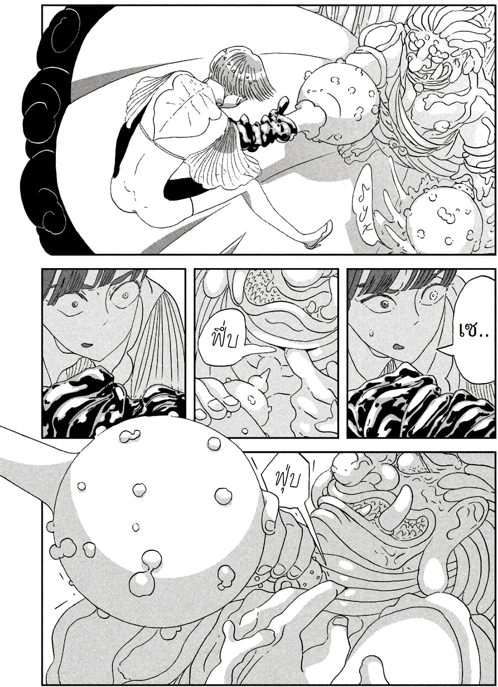 Houseki no Kuni page 5