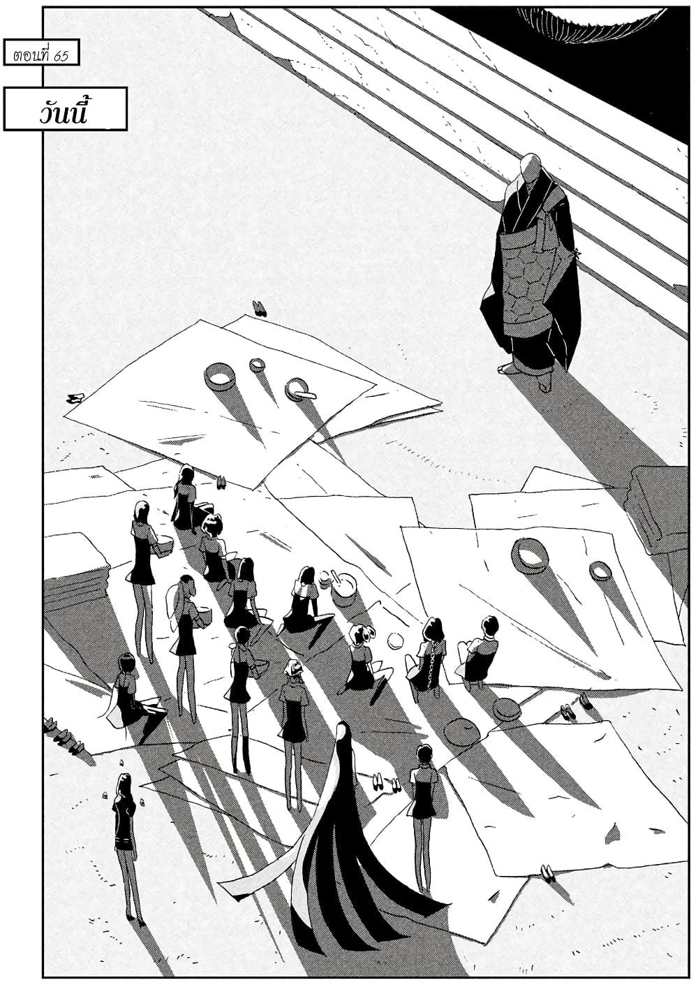 Houseki no Kuni page 1