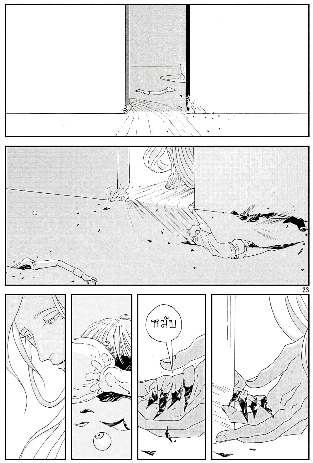 Houseki no Kuni page 22