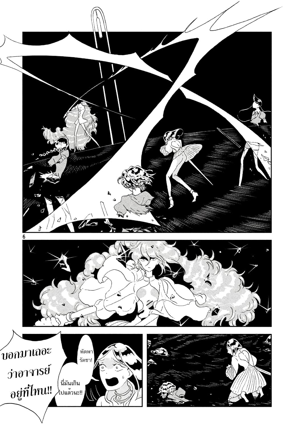 Houseki no Kuni page 6
