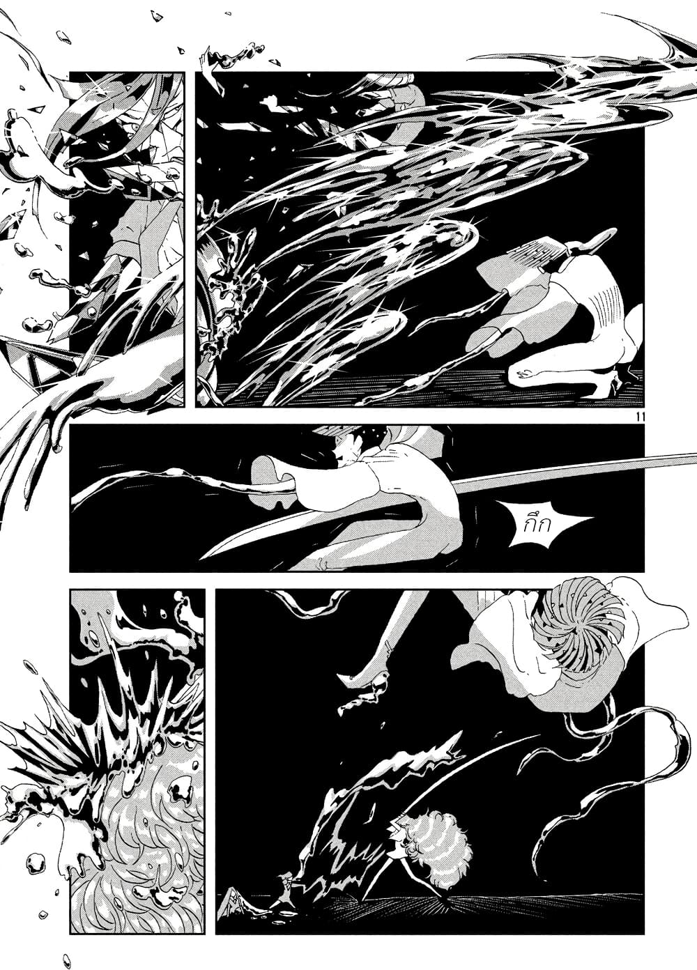 Houseki no Kuni page 11