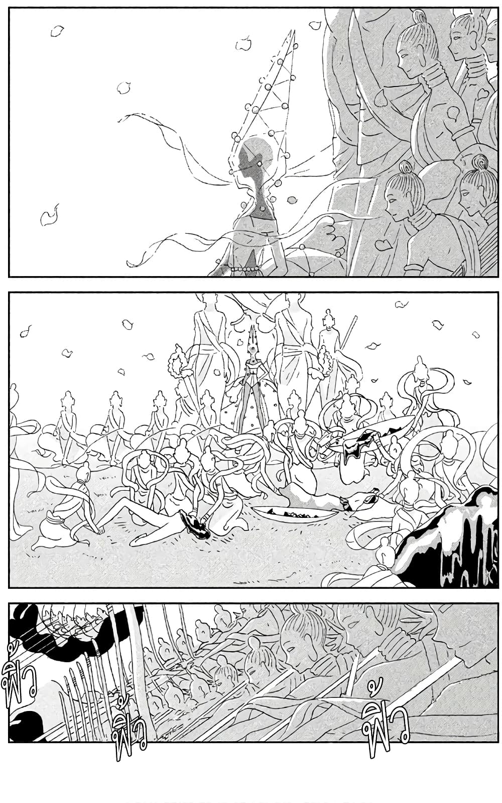 Houseki no Kuni page 20