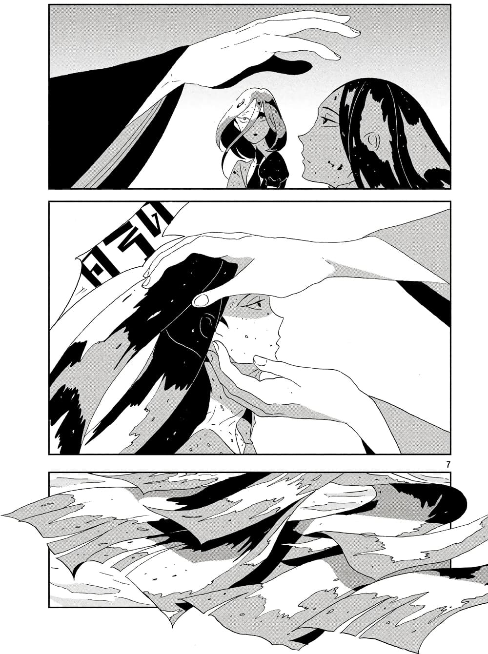 Houseki no Kuni page 11