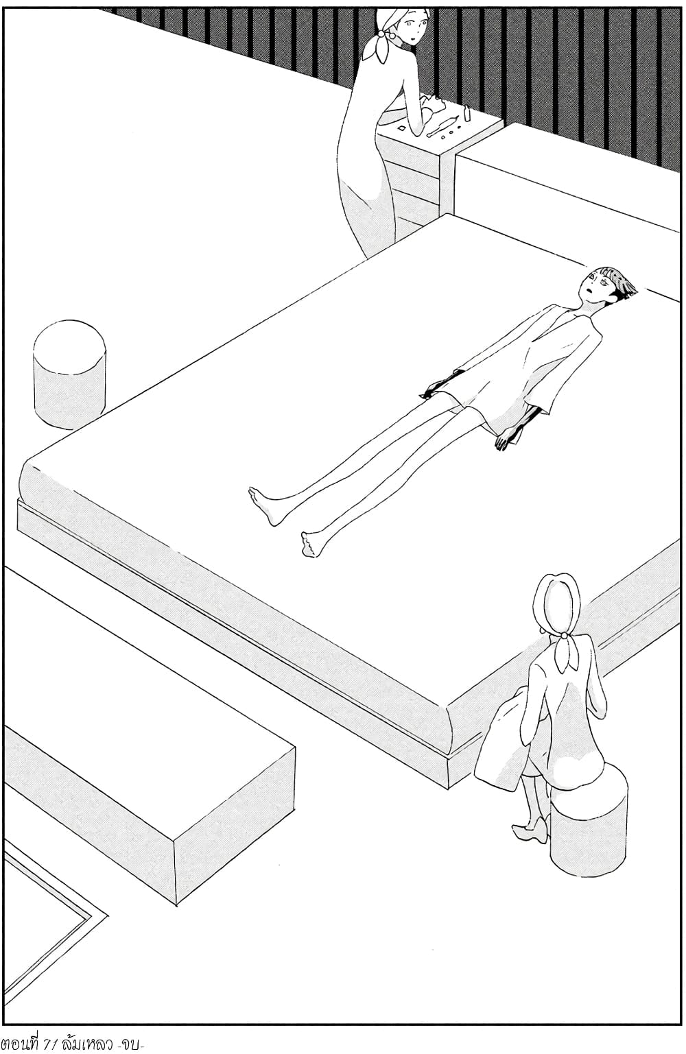 Houseki no Kuni page 24
