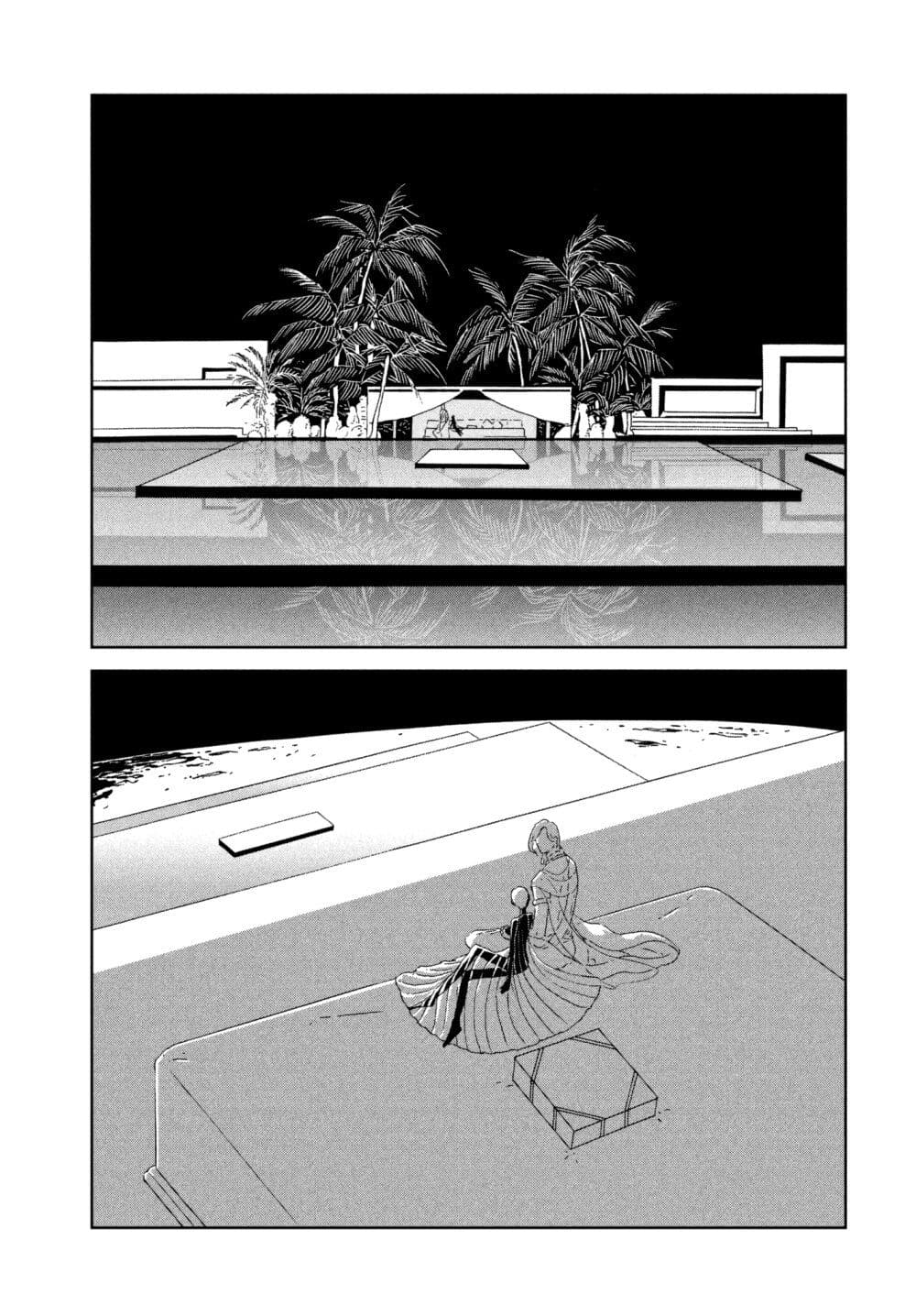 Houseki no Kuni page 9