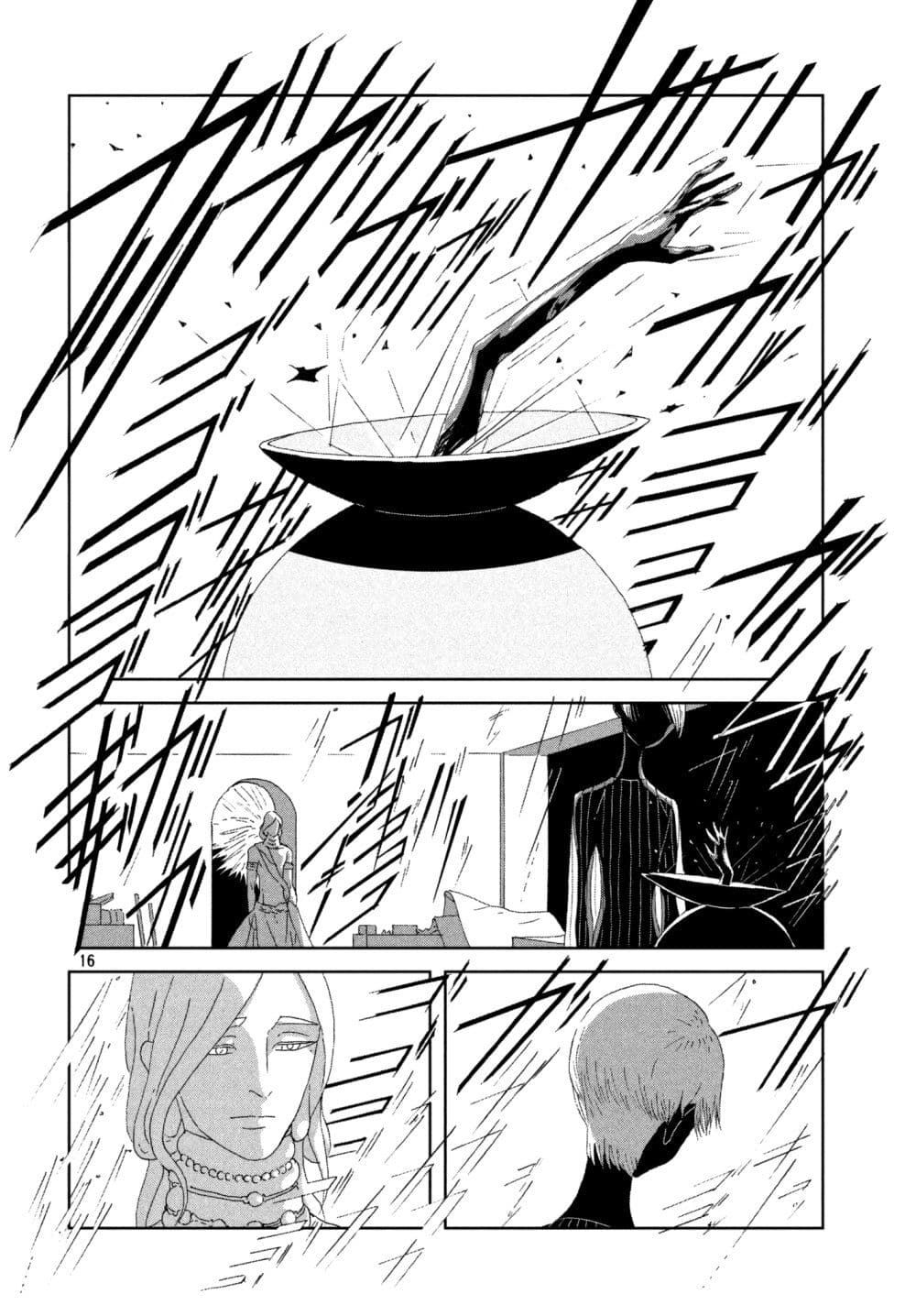 Houseki no Kuni page 16