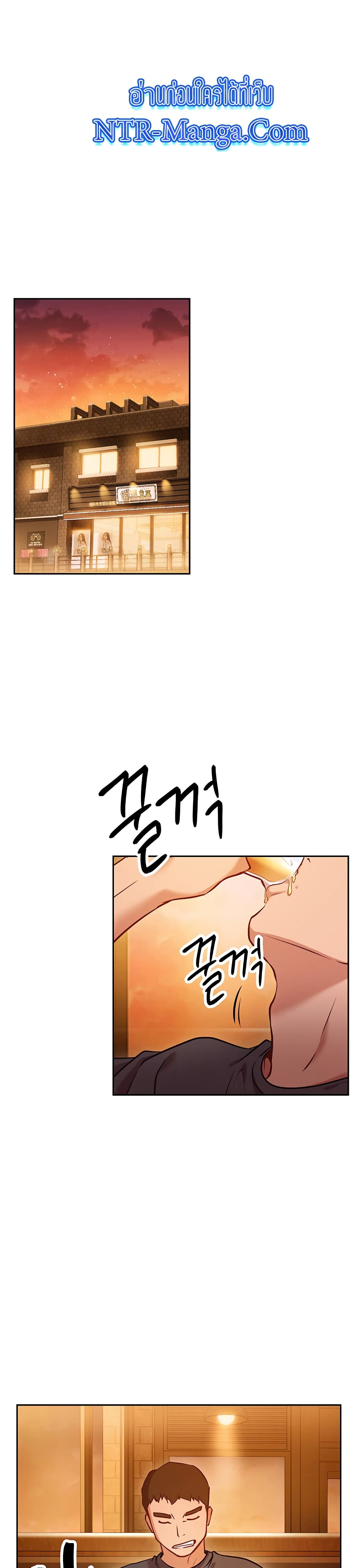 How About This Pose page 8