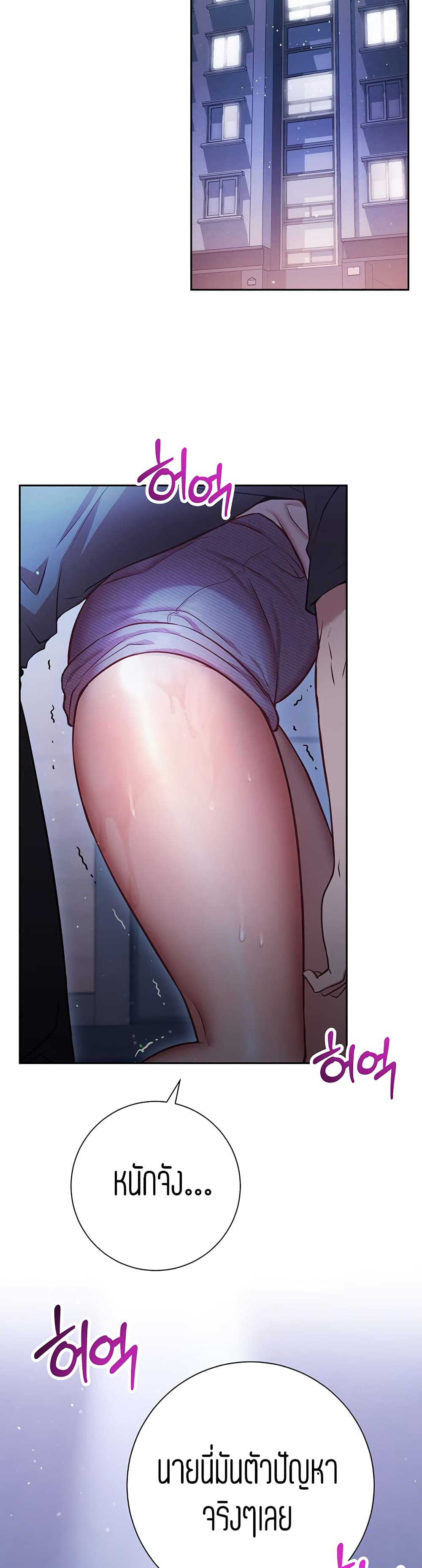 How About This Pose page 7