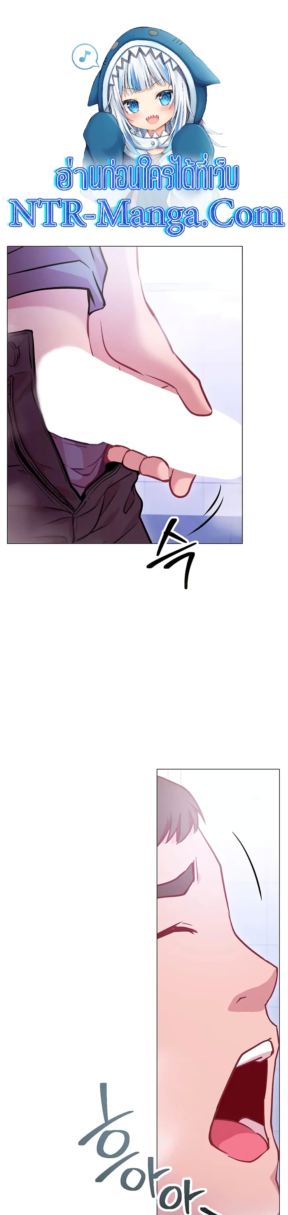 How About This Pose page 1