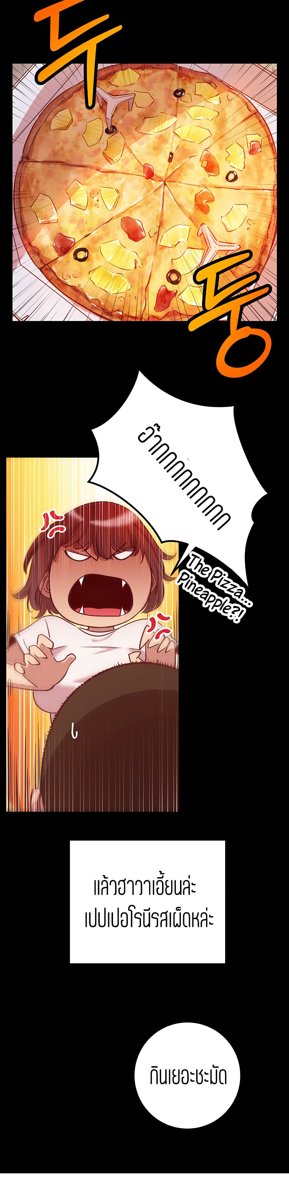 How About This Pose page 8