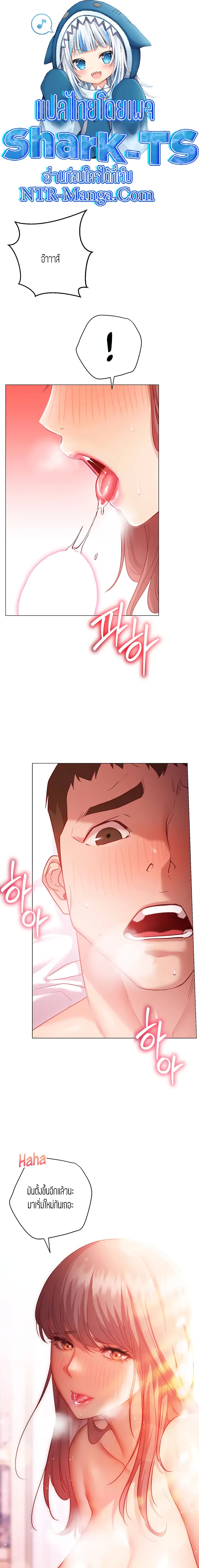 How About This Pose page 1