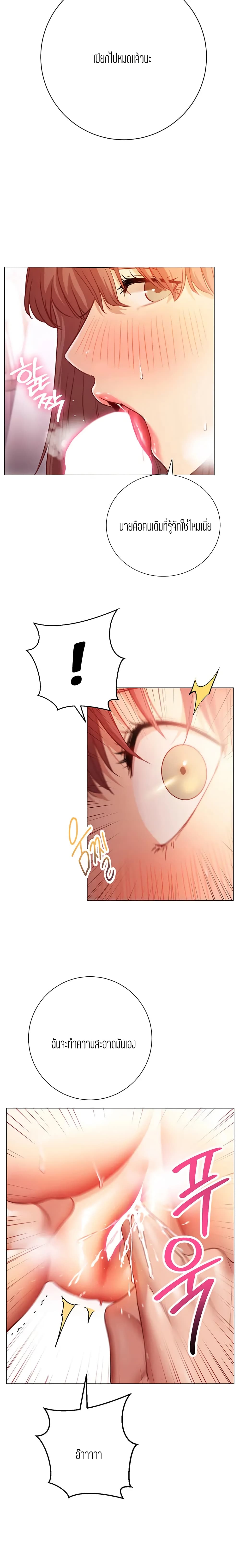 How About This Pose page 7