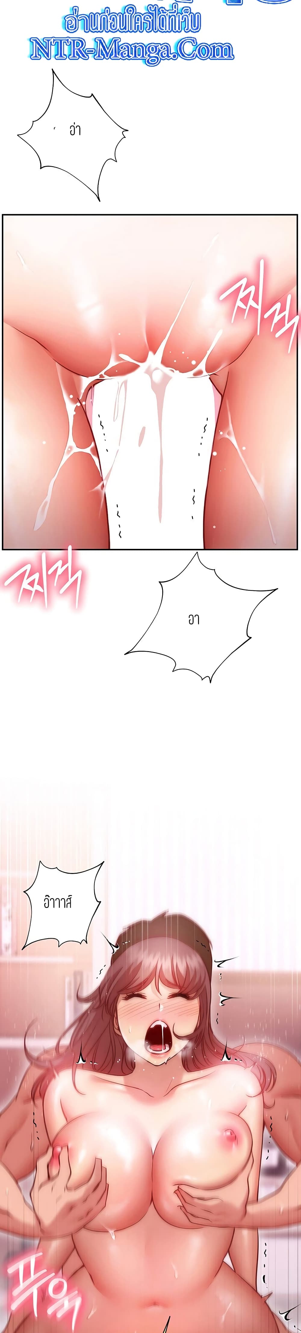How About This Pose page 4