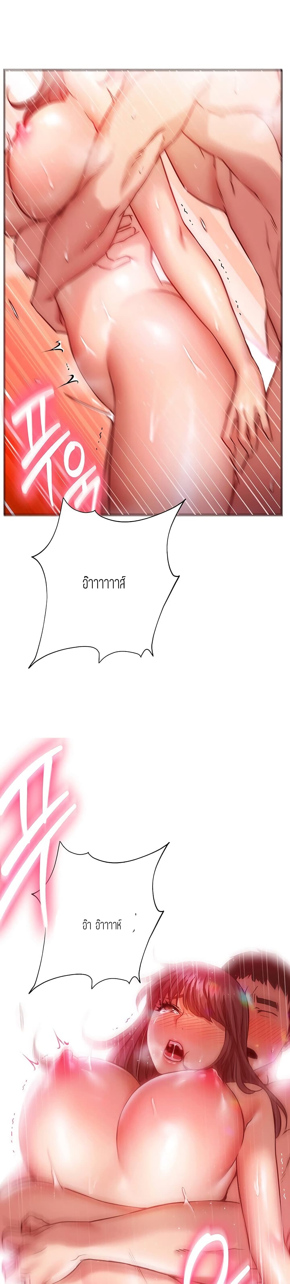 How About This Pose page 7