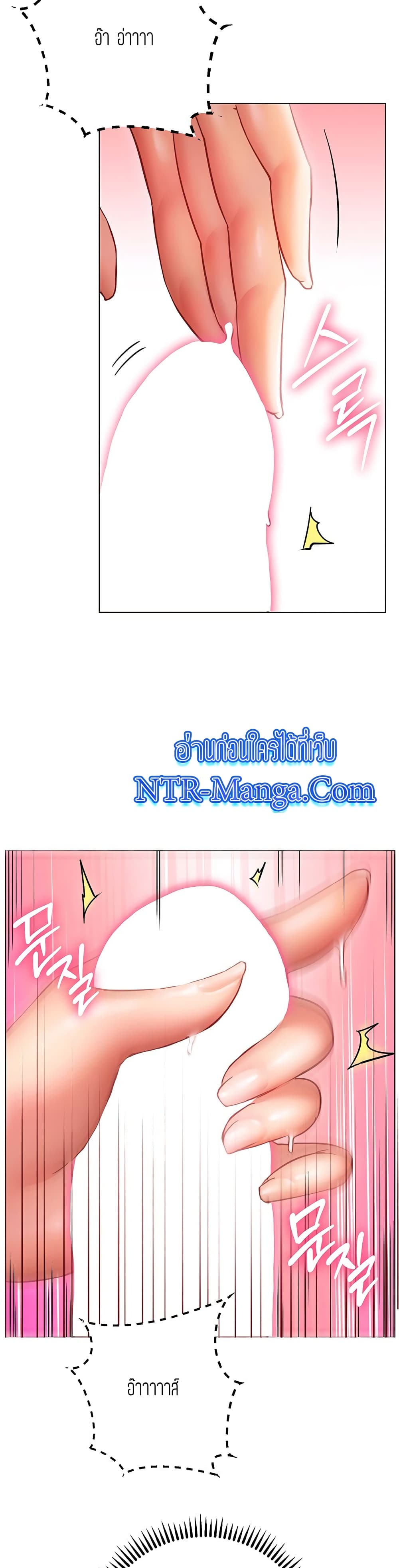 How About This Pose page 8
