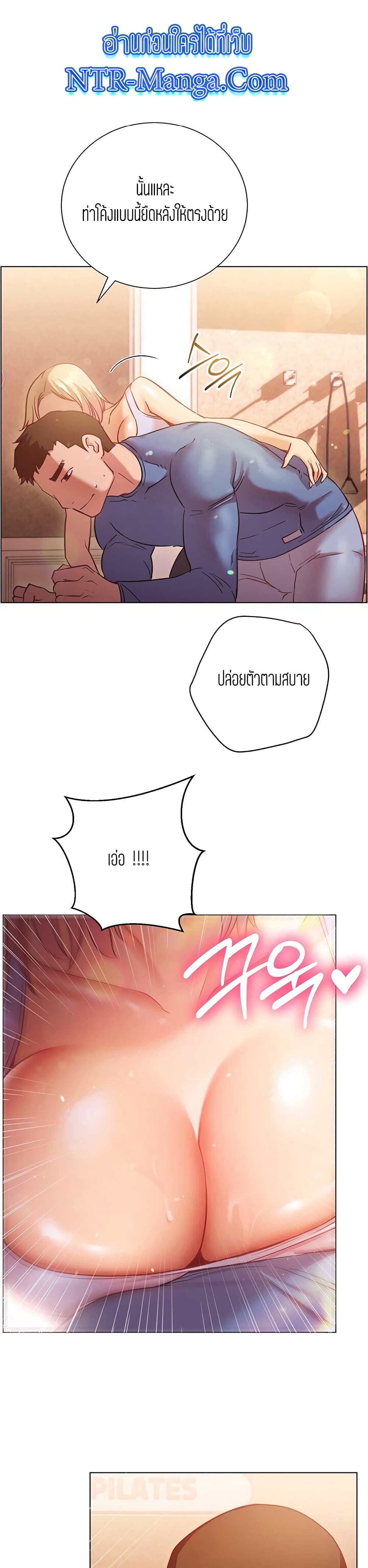 How About This Pose page 1