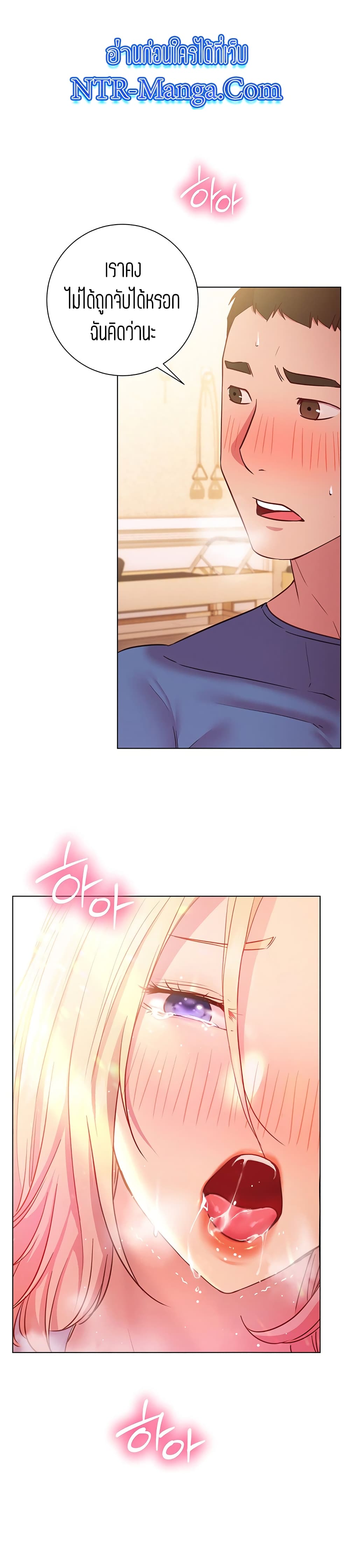 How About This Pose page 1