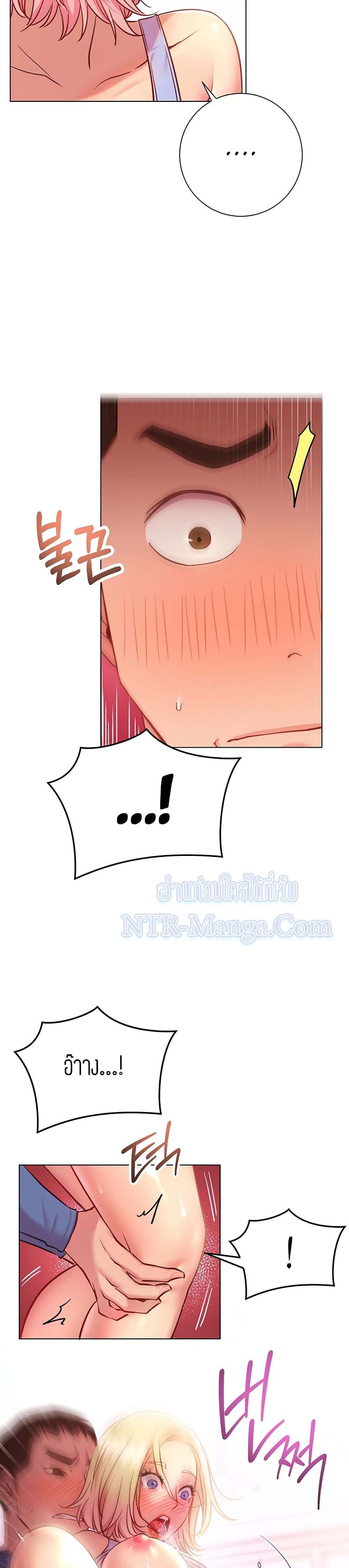 How About This Pose page 7